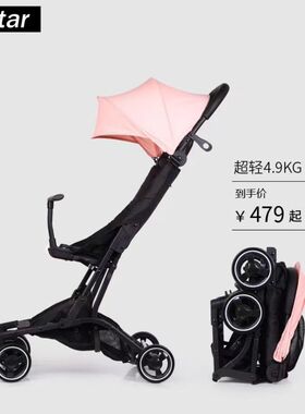 婴儿车超小轻便宝宝口袋推车可坐可躺儿童伞车可登机旅行遛娃神器