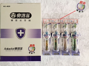 奥洛菲正品进口螺旋毛牙刷水晶牙刷小头牙刷超细毛软毛牙刷4020