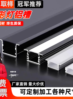 线形灯铝槽led线条灯铝合金灯槽线性灯嵌入式暗装u型灯槽灯带卡槽