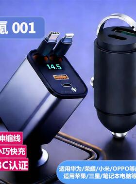 适用于极氪001汽车车载充电器usb接口点烟器超级闪充FR ZEEKR