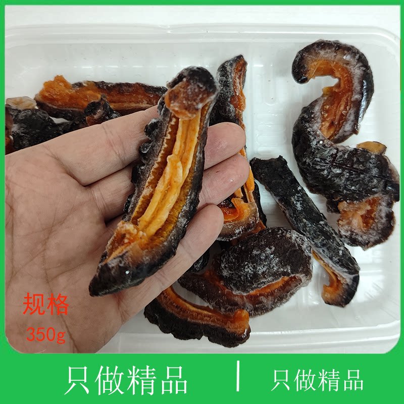 海参野生冰参红烧凉拌海参深海刺参海鲜即食辽参冷冻红极参