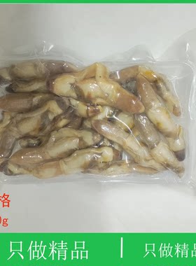 大连海鲜手指蛏西施舌新鲜海兔子无沙双头蛏蛏子王大竹节去脏蛏肉