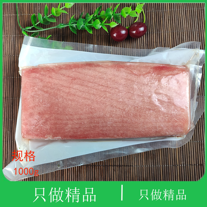 鱼排寿司鲔鱼黄鳍蓝旗生鱼片鱼块日料生吃刺身大目吞拿鱼红金枪鱼