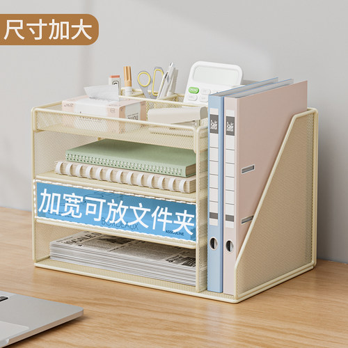 欧赛办公全金属多功能置物架