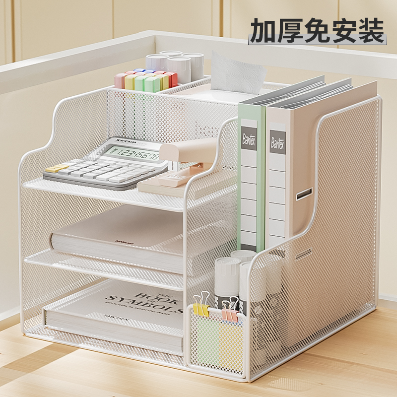 桌面文件收纳架立式文件夹收纳盒办公桌笔筒文件架A4纸资料置物架