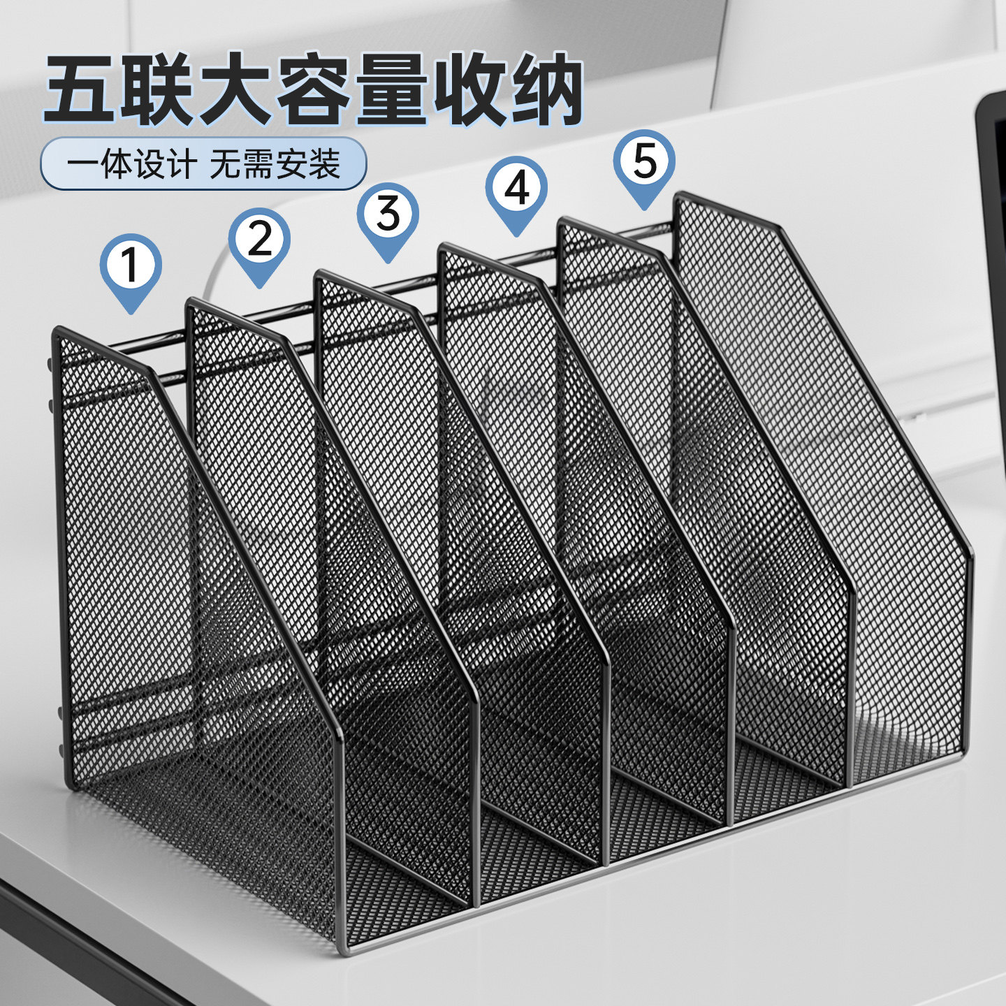 办公桌置物架桌上文件放置架金属工位收纳架资料档案收纳盒书立架