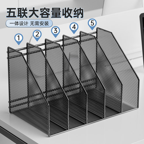 桌上文件放置架免安装