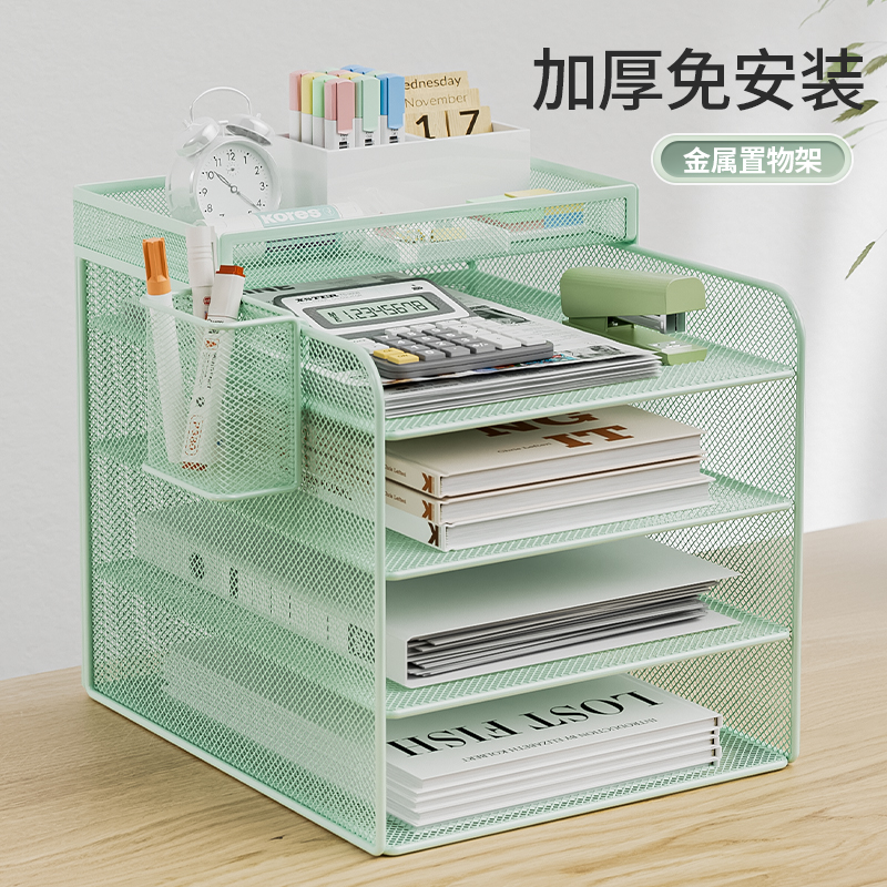 文件架免安裝一體成型