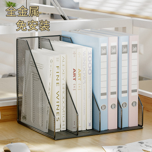 文件资料多层收纳文件架全金属
