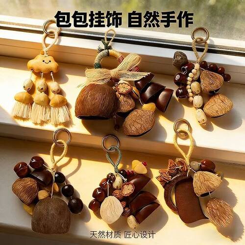 云南果壳风铃天然豆荚手