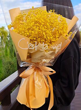 教师节送老师大束满天星