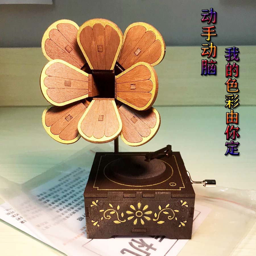 木质留声机八音盒手工diy
