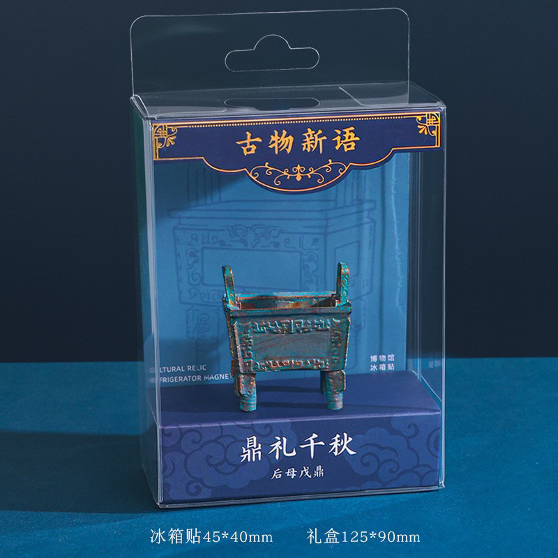 国家博物馆藏后母戊鼎树