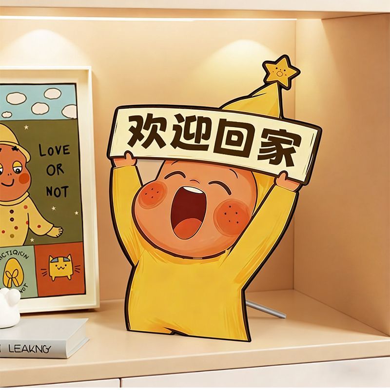 欢迎回家星星人卡通摆台