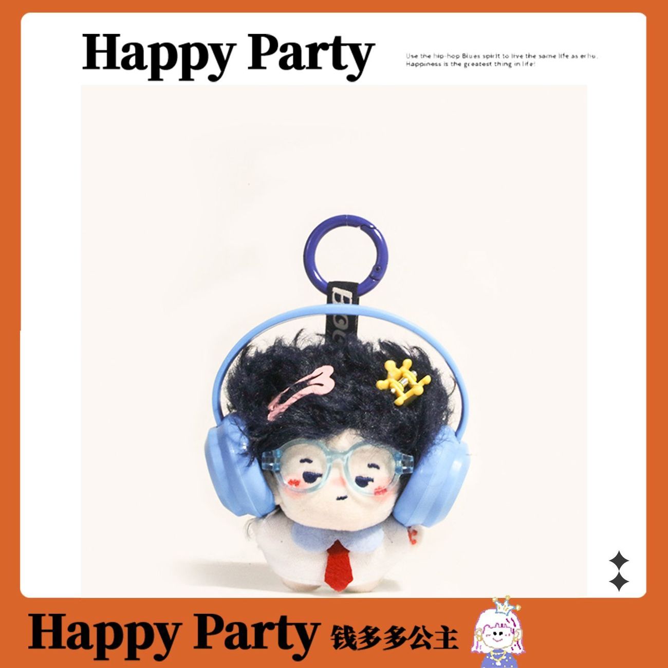 正版小众炸毛仔戴帽子书包挂件