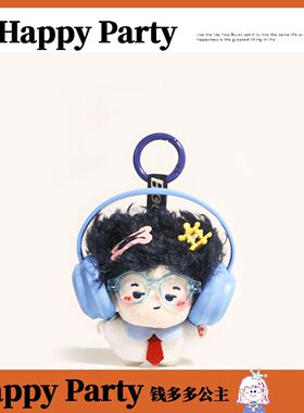 正版小众炸毛仔戴帽子书包挂件