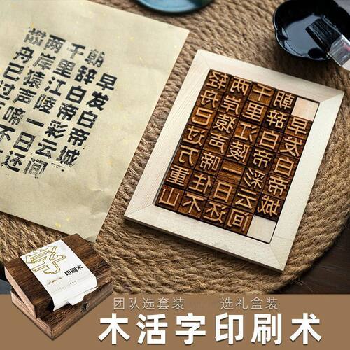 非遗手工diy科学实验教具