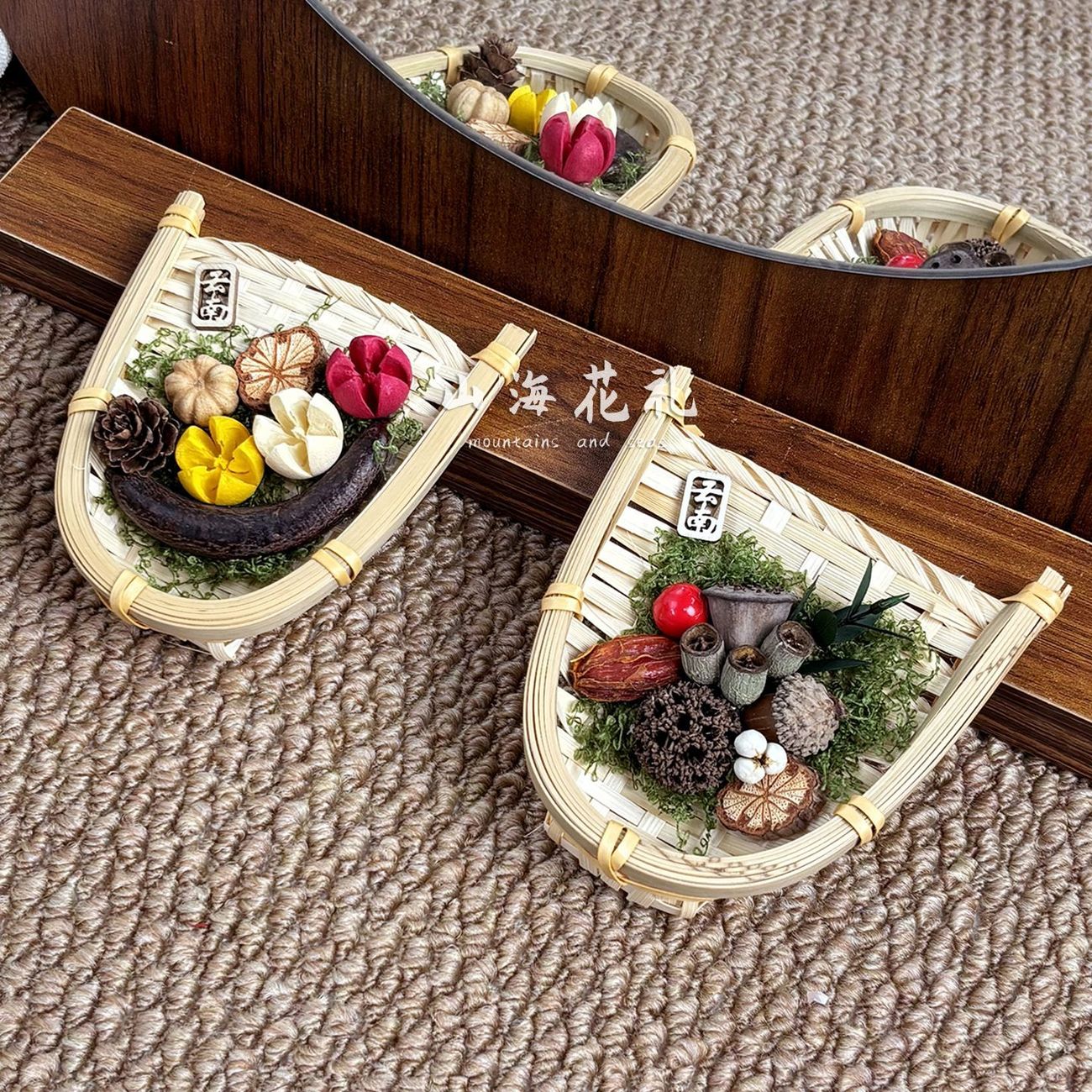 云南簸箕植物干花森系冰