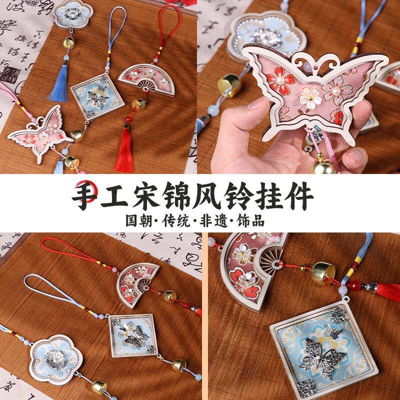 珍珠风铃DIY材料包非遗装