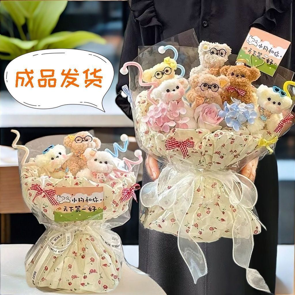 DIY卡通修狗扭扭棒成品花