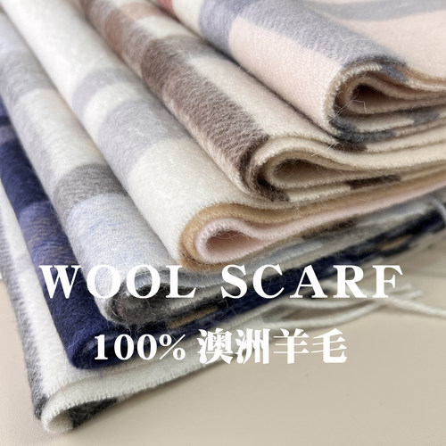 100%WOOL澳洲纯羊毛羊绒格子围巾