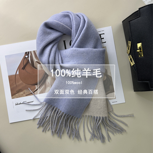 100%纯羊毛围巾女士秋冬季流苏双面纯色羊绒披肩情侣外搭保暖围脖