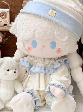 40cm厘米舒芙蕾娃衣棉花娃娃睡衣坐姿一番无属性公仔玩偶替换衣服