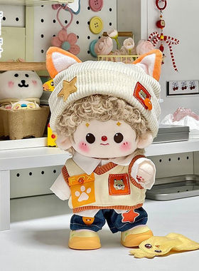 20cm娃衣10cm15cm无属性棉花娃娃衣服帽子替换装玩偶套装