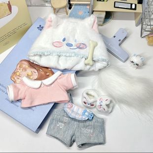 20cm娃衣耶曲棉花娃娃毛绒玩具公仔玩偶替换衣服秋冬摩耶换装可爱