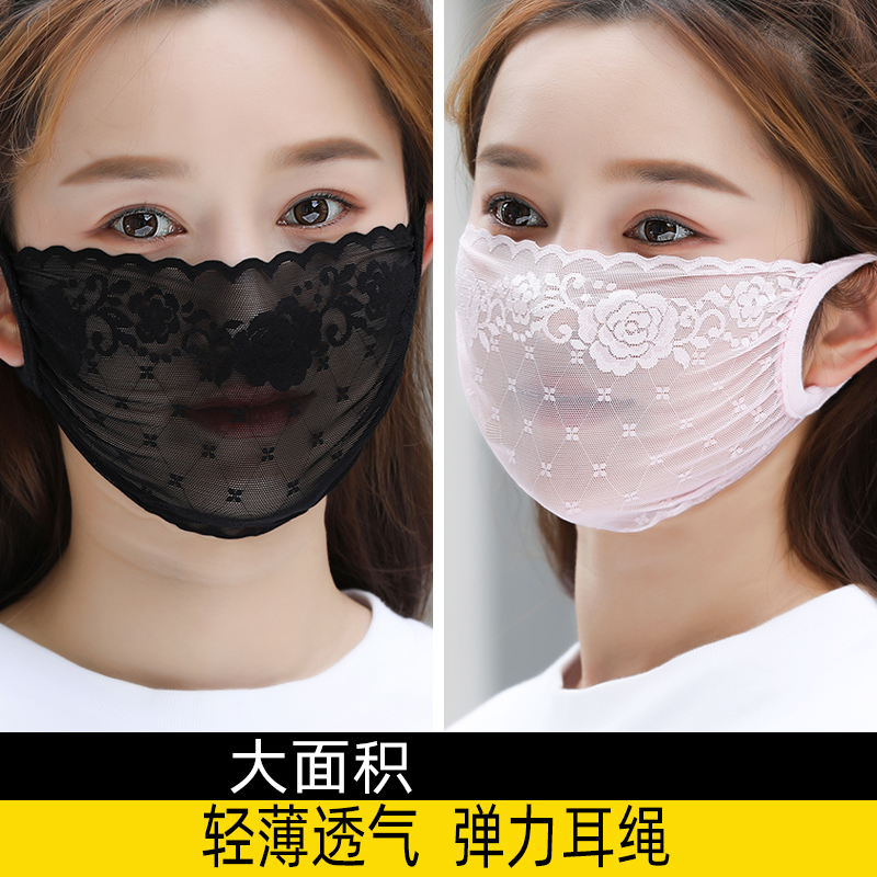 口罩女春夏季超轻薄款单层蕾丝透气时尚立体可水洗显脸小网纱面罩