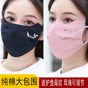 口罩女秋冬款 成人护脸面罩 纯棉布可洗防风防寒保暖透气高颜值时尚