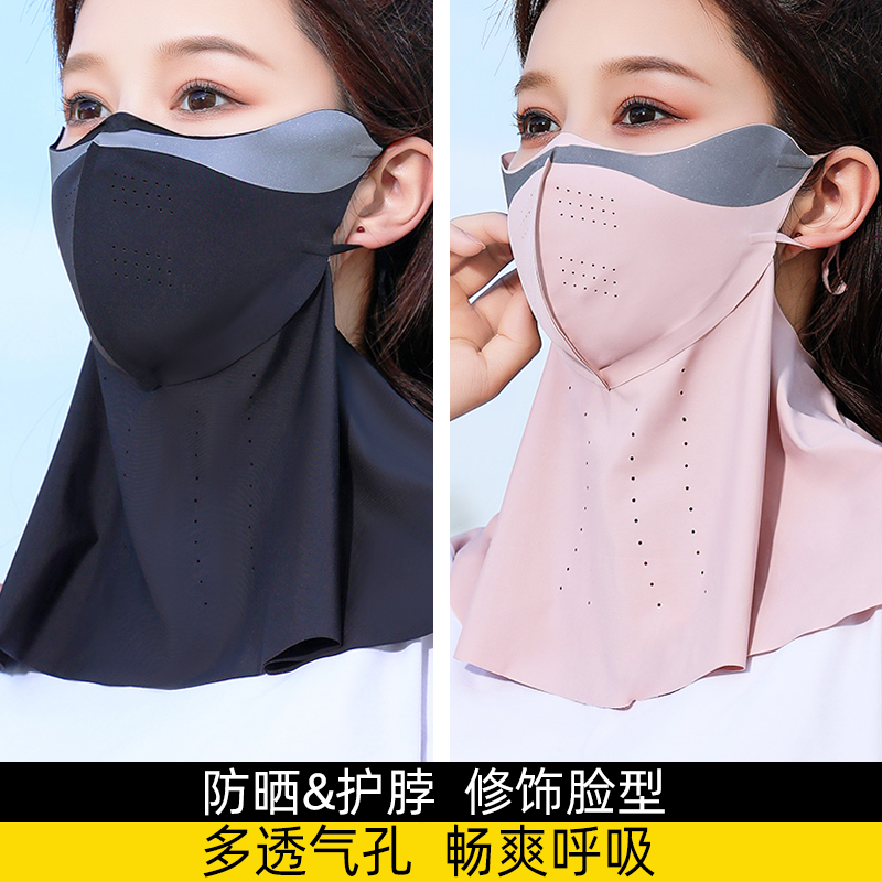 防晒口罩女防紫外线冰丝夏季薄款透气护脖颈立体无痕遮全脸面罩男