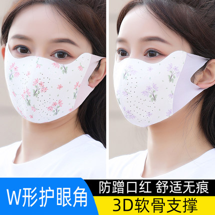 防晒口罩女夏季冰丝薄款透气高颜值无痕立体护眼角显脸小全脸面罩