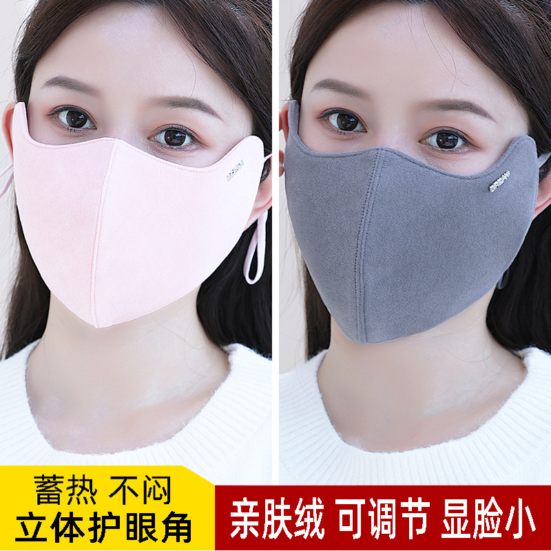 女神口罩秋冬季亲肤绒防风防寒