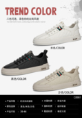 2025新款 休闲小白鞋 春季 KFT脚王专柜男鞋 韩版 舒适百搭时尚 潮板鞋