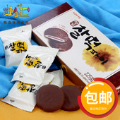 乐天巧克力打糕210g盒装 韩国进口黏糕夹心糯米糕点派休闲小零食品