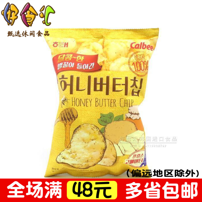 好食汇韩国进口海太蜂蜜黄油薯片土豪土豆片60g脆片休闲零食品