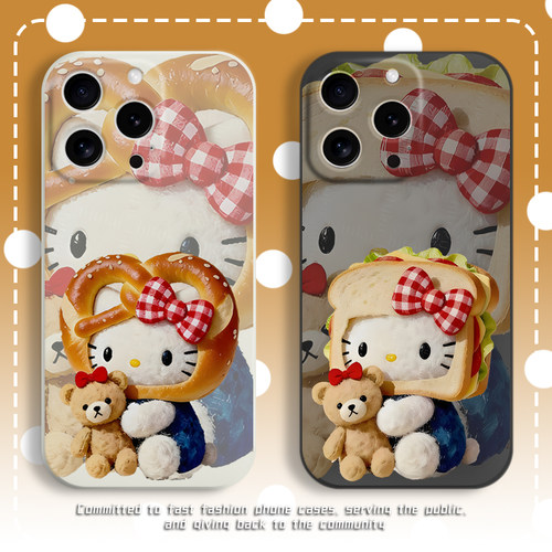 面包HelloKitty手机壳独特创意