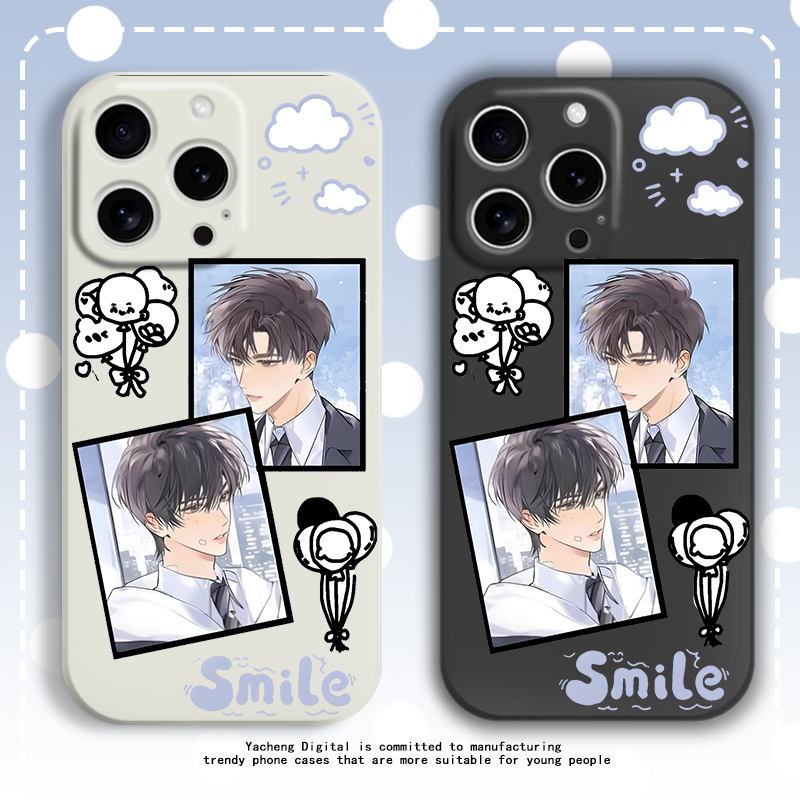 放学等我周边手机壳喻繁陈景深cp