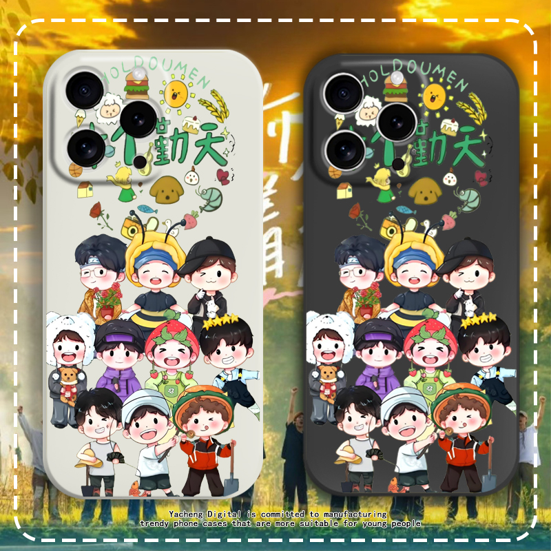 十个勤天周边手机壳新款可爱卡通