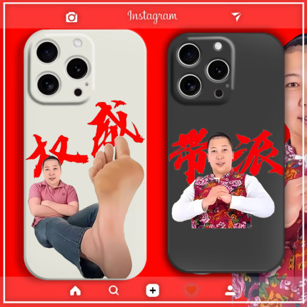 东北雨姐大汗脚手机壳适用16苹果17promax小米15液态硅胶16oppo红米vivo保护套华为搞怪恶搞抽象权威奇葩带派