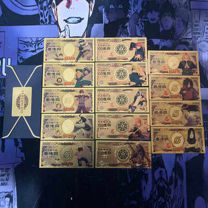 凯班小李凯金箔钞 火影忍者 日元金箔卡片创意纪念券创意礼物收藏