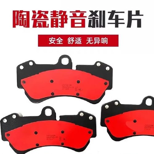 AP改装刹车片AP5200 7600 9040 8520 GT6 F50 8N18Z19Z陶瓷刹车皮