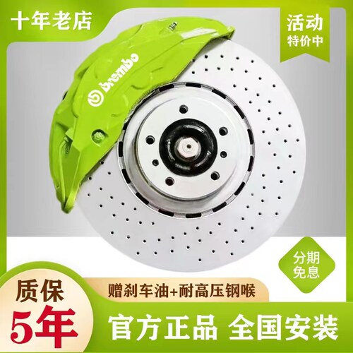 布雷博brembo刹车卡钳改装F50 GT6 AP9200 mp 18Z 8n拆车套装