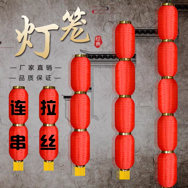 大红冬瓜灯笼广告定制印字