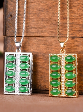 缅甸翡翠精打细算玉石祖母绿吊坠