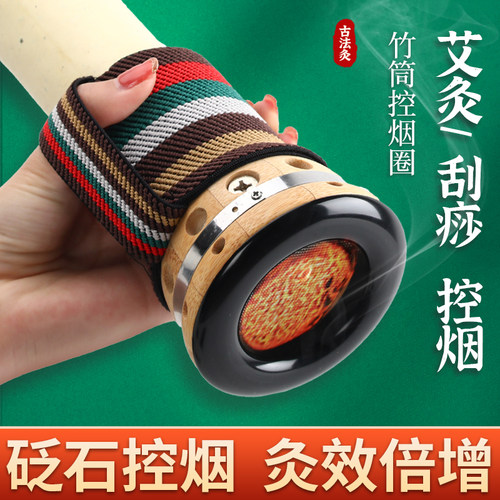 可拆卸砭石艾灸罐4567四款可选
