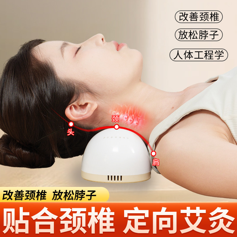 【中医推荐】颈肩腰椎热敷艾灸枕