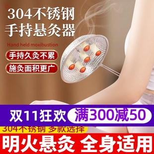 艾灸工具固定支架手持夹子防烫网随身家用加粗雷火条柱悬炙盒器具