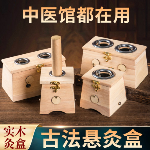 34厘米艾灸盒双层灰网更安全
